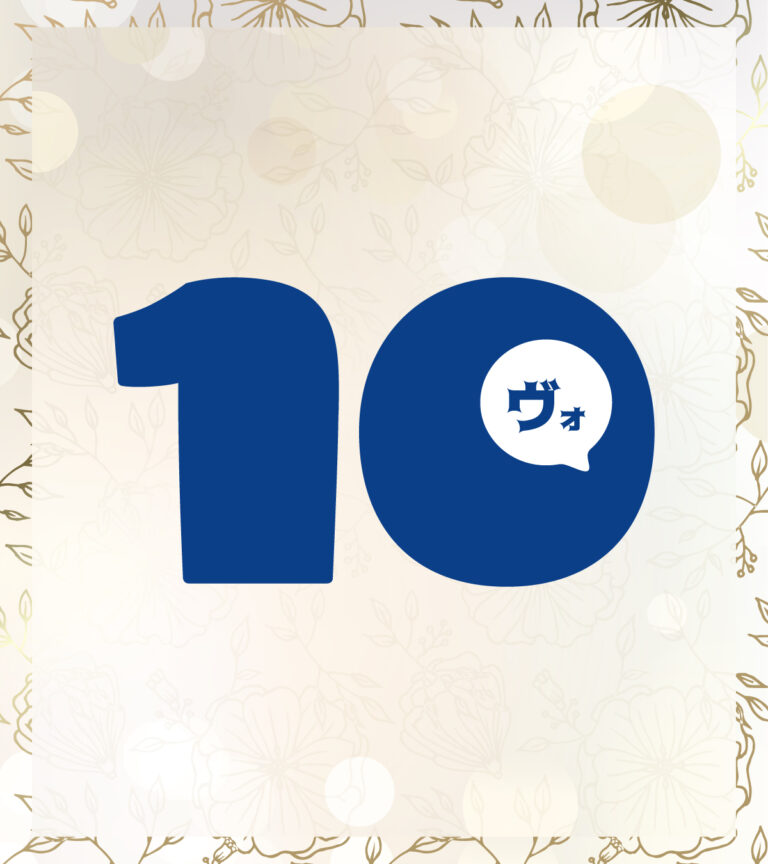 10th
